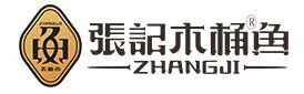 张记木桶鱼品牌logo