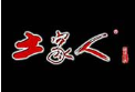 土家人火锅加盟