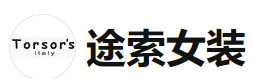 途索女装加盟
