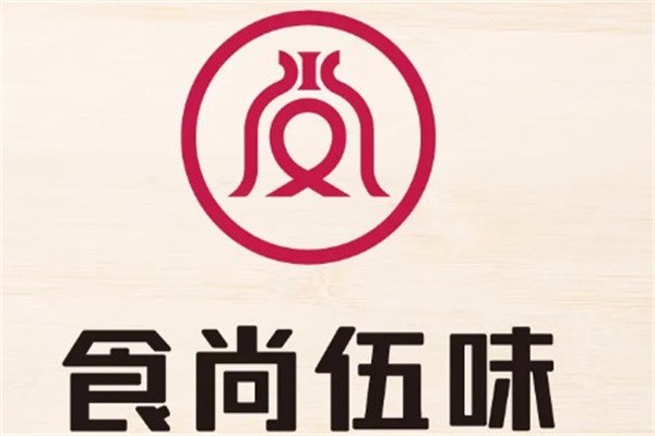 食尚伍味品牌logo
