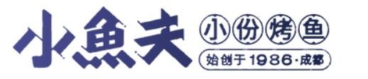 小鱼夫加盟