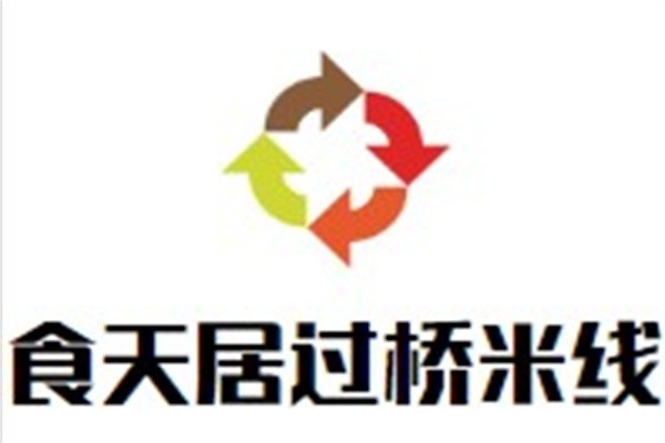 食天居过桥米线加盟
