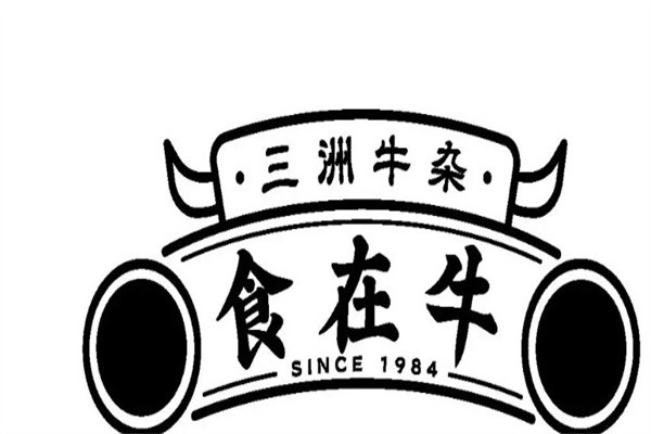 食在牛三洲牛杂加盟