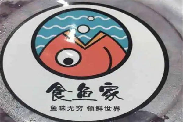 食鱼家加盟