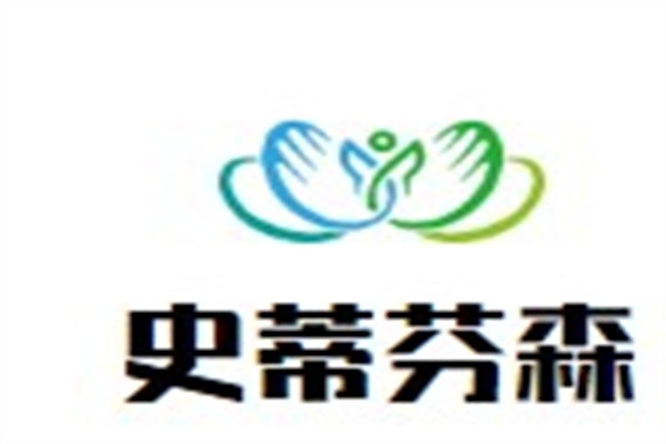 史蒂芬森加盟