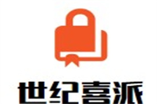 世纪喜派品牌logo