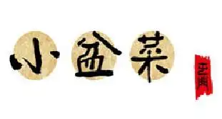 屯门小盆菜加盟