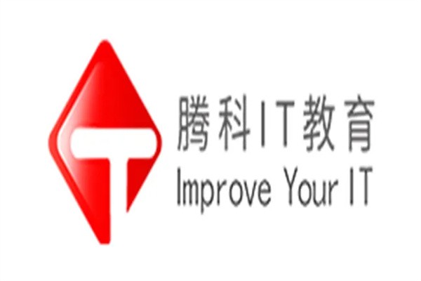 腾科IT教育加盟