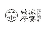 荣府家宴加盟