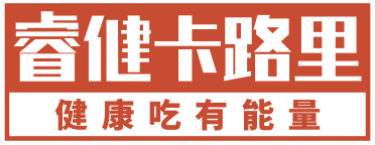 睿健卡路里加盟