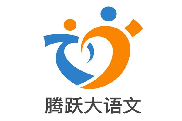 腾跃大语文双师加盟