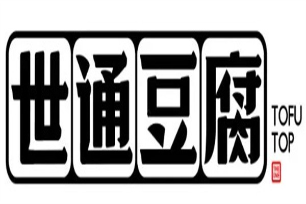世通豆制品加盟
