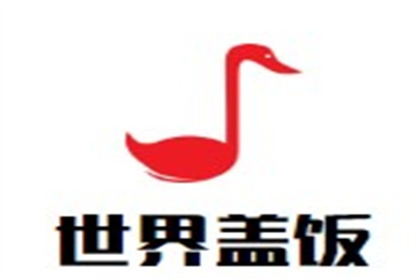 世界盖饭加盟