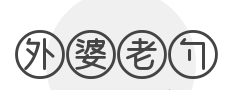 外婆老勺品牌logo
