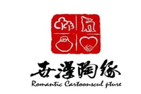 世漫陶缘陶艺加盟