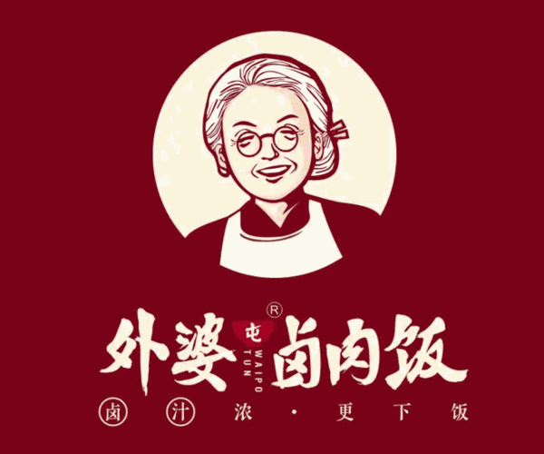 外婆屯卤肉饭加盟