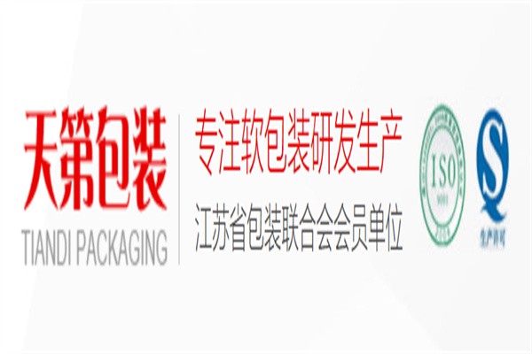 天第包装加盟