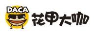 花甲大咖加盟