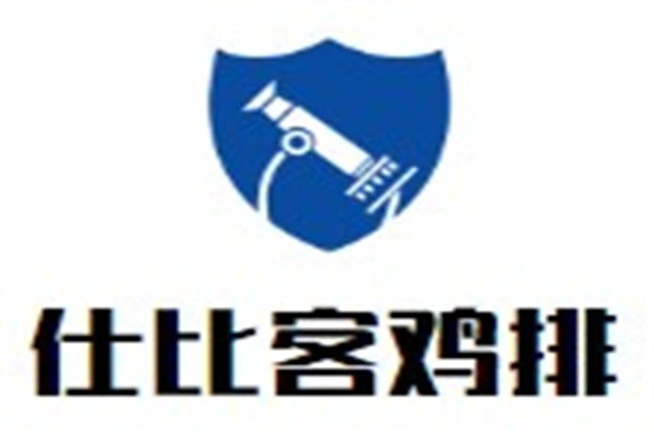 仕比客鸡排加盟