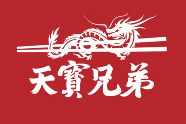 天宝兄弟龙虾馆品牌logo