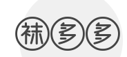 袜多多加盟