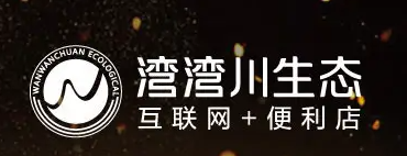 湾湾川生鲜超市加盟