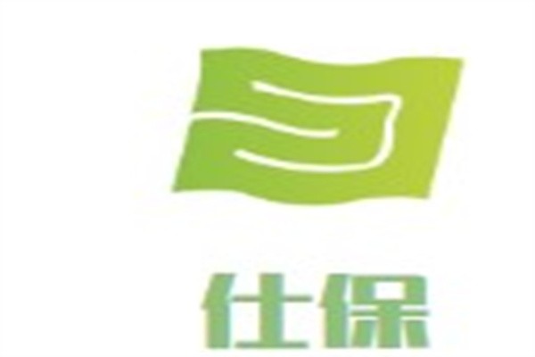 仕保品牌logo