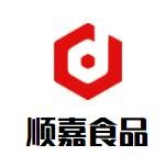 顺嘉食品加盟