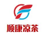 顺康凉茶品牌logo
