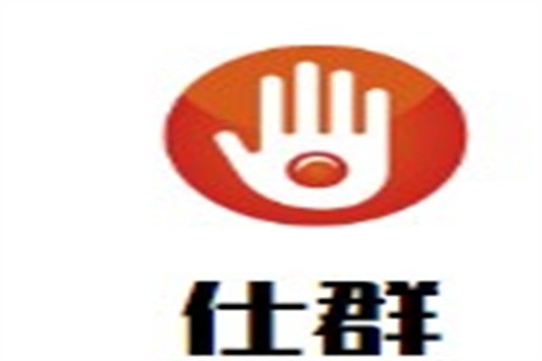 仕群加盟