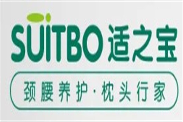 适之宝枕头加盟