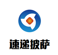 速递披萨加盟