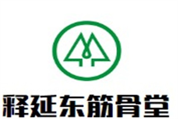 释延东筋骨堂加盟