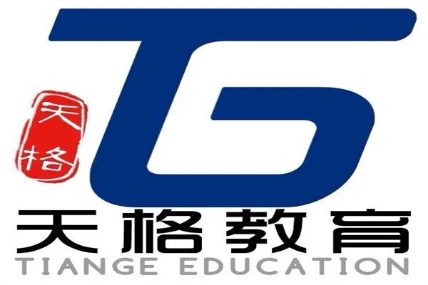 天格教育加盟