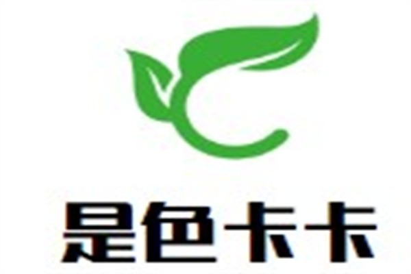 是色卡卡加盟