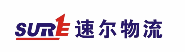 速尔物流加盟