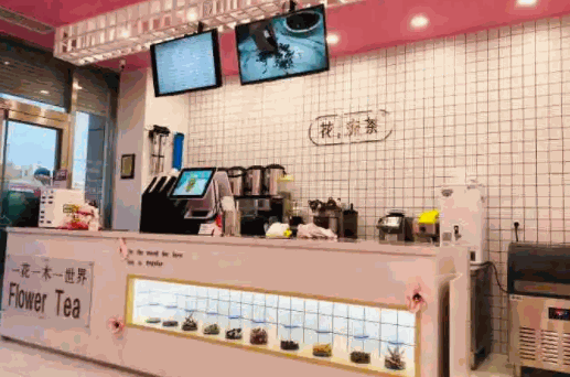 花流茶产品 门店图片