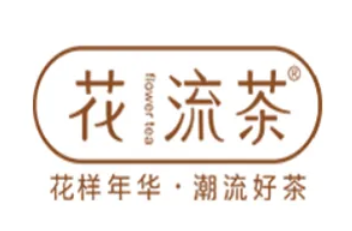 花流茶加盟