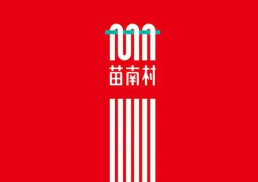 苗南村豆花米线加盟