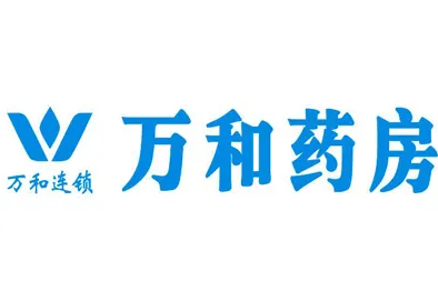 万和药房加盟