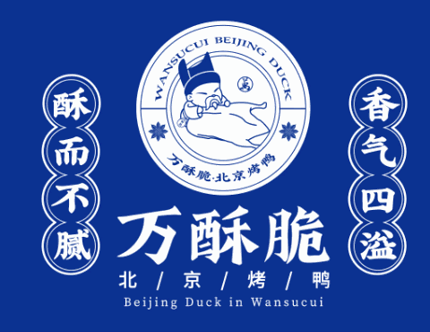 万酥脆北京烤鸭加盟