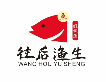 往后鱼生纸包鱼加盟
