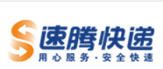 速腾快递加盟
