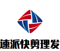 速派快剪理发加盟
