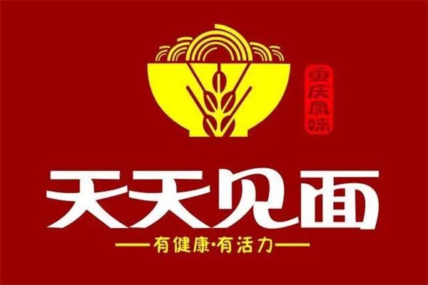 天天见面馆品牌logo