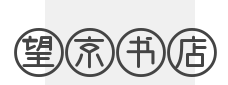 望京书店加盟