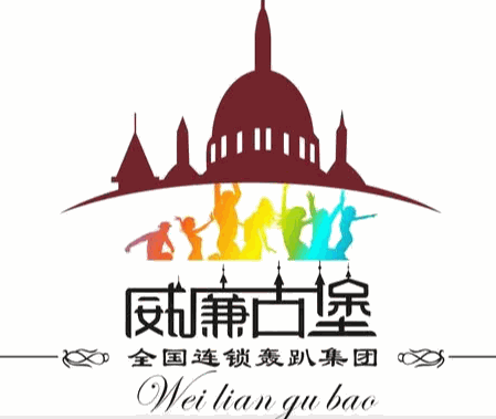 威廉古堡轰趴馆品牌logo