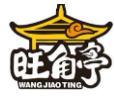 旺角亭