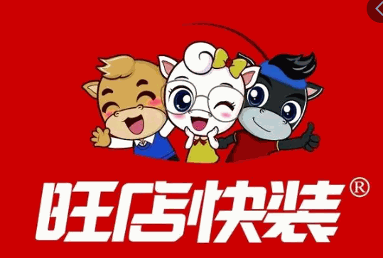 旺店快装加盟