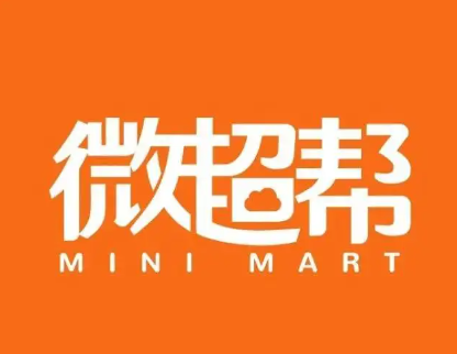 微超帮加盟